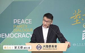 政治