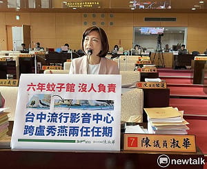 完工六年竟仍未啟用？陳淑華：跨盧秀燕兩任期不用負責！