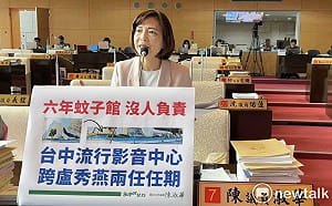 政治