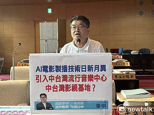 AI影視浪潮來襲！李中促中市府跟上趨勢