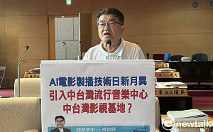 政治