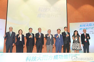 2026前進大南方論壇登場  黃偉哲：讓臺南用AI、算力連結未來