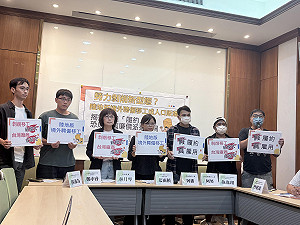 林月琴偕民團揭「履約人員」移工遭剝削、簽AB合約  受害者陳情盼別出現下一個自己  