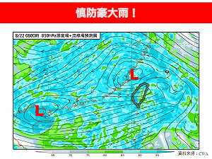 全台降雨「連下5天」！4縣市發布大雨特報 專家曝：周末雨勢最猛
