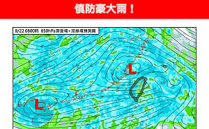 全台降雨「連下5天」！4縣市發布大雨特報 專家曝：周末雨勢最猛