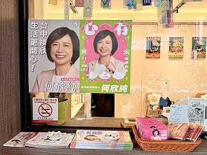 何欣純推「欣好店家地圖」 百間巷弄好店打造週末散策