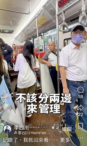 李四川搞錯307路線後拍片政見又出包？周軒：不懂亂講、一天翻車兩次
