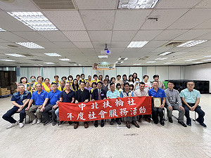 八扶輪社攜手張添永基金會　捐助安得烈慈善協會「食物銀行計畫」