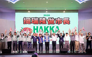 政治