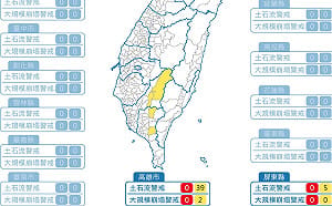 土石流黃色警戒44條 包括屏東三地門、高雄桃源
