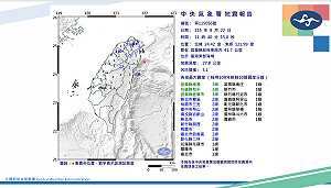 宜蘭外海5.1地震雙北有感！ 氣象署：未來3天慎防4至4.5餘震  