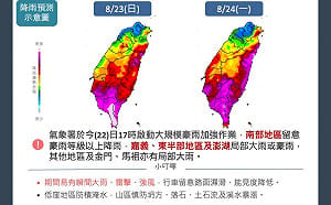 明起3天全台炸雨！4縣市山區達停班課標準 最高雨量上看400毫米