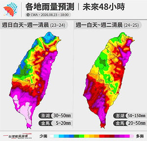 823水災8週年遇暴雨！南部雨量上看800毫米 「紫爆」雨勢一圖看