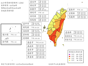今夜雨勢全面升級！7縣市達停班課標準 最高雨量400毫米  
