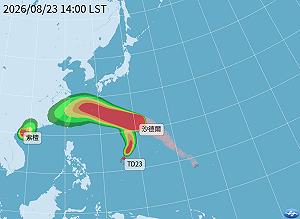 沙德爾颱風路徑持續南修！最快今晚變強颱 不排除發布海陸警