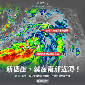 東、南部暴雨狂炸！高雄7測站雨量破400毫米  未來一週天氣一圖看 