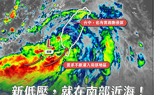 東、南部暴雨狂炸！高雄7測站雨量破400毫米  未來一週天氣一圖看 