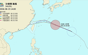 沙德爾颱風路徑持續南修！台美、日韓預測大不同 各國預報一圖看
