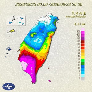 熱帶低壓逼近！今晚至明上半天雨最猛　南部、花蓮山區防豪雨以上降雨