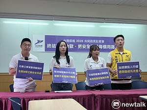 台灣前進共同提出五大交通政見  呼籲採工程與制度改善道路安全  