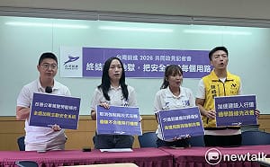 台灣前進共同提出五大交通政見  呼籲採工程與制度改善道路安全  