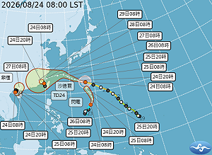 閃電颱風正式生成！海面再現「三颱共舞」最新預測路徑一次看