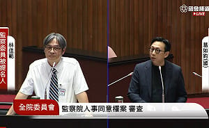 不敢提當過廢死聯盟副召？ 監委被提名人：沒注意