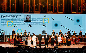 李登輝2026音樂會登場　蔡英文、林佳龍等齊聚見證民主30年
