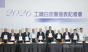 今年工總白皮書提7大主軸130項建言　籲檢討移工引進架構