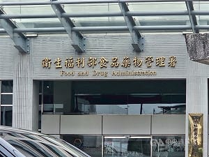 中國傳甲醛白菜　食藥署：無輸入查驗紀錄