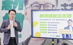 拋教育減壓五支箭 莊競程：讓好老師留下來安心教