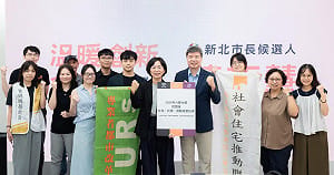 蘇巧慧與民間團體座談  集結專業推動育兒、住宅與勞工福利