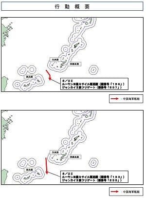 中國海軍2撥4艦穿宮古進太平洋  052D新成員「日喀則」疑首次遠海任務