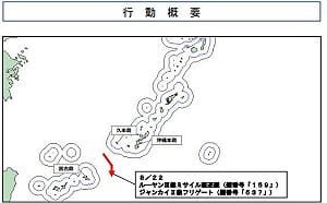 中國海軍2撥4艦穿宮古進太平洋  052D新成員「日喀則」疑首次遠海任務