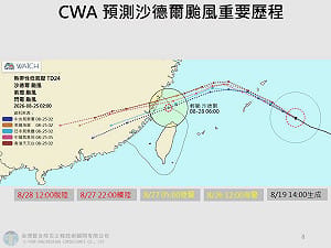 沙德爾「陸警區域」預測！賈新興：暴風圈涵蓋範圍是颱風假關鍵