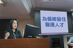 偏鄉醫護「實質加薪」？赴偏鄉有新誘因 4大計畫獎勵10年免稅