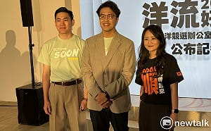 政治