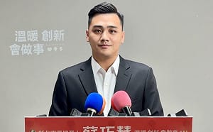 政治