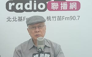 政治