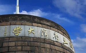 社會