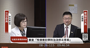 林月琴揭性影像認定、下架出現制度漏洞：應再檢討程序門檻的必要性  