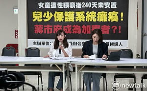 10歲女童疑遭猥褻、自傷仍未安置　許淑華轟北市兒保失靈拖240天