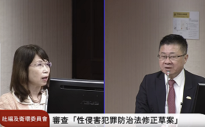 性侵犯有無可能採「化學去勢」？ 衛福部次長：涉及刑事政策、須與法務部討論  