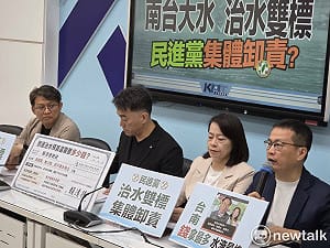 淹水責備中南部不公平？ 藍黨團揭：南高屏治水預算是北北基桃總和4倍