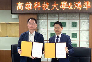 「投資台灣人才、攜手前進國際」   高科大、 鴻準精密布局美國打造產業台灣隊