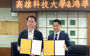「投資台灣人才、攜手前進國際」   高科大、 鴻準精密布局美國打造產業台灣隊