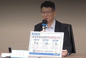 毒油風暴擴大！「這款麻油」也中鏢　苯駢芘超標187瓶下架
