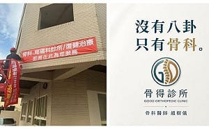 社會