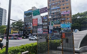 政治