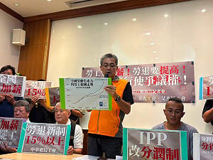 勞團喊勞退雇主提撥調15%  勞動部回應了 「他」盼政府作為能更積極   